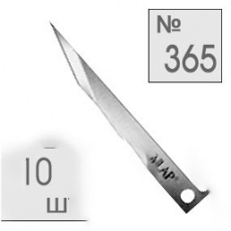 Скальпель №369, лезвие, стерильное (1шт) B.Braun