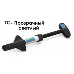 Гармонайз TC (Прозрачный светлый) (1шпр*4гр) наногибридный композитный материал KERR (Harmonize TC)
