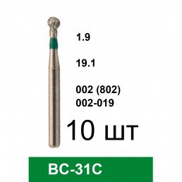 Боры BC-31C (10 шт/уп)