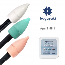 Энсмарт Пин набор (30 шт), силиконовые полиры, 3 абразивности, пуля, пин полимер, Кагаяки (Kagayaki Ensmart pin)