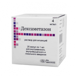 Дексаметазон, ампулы (4 мг/мл) (1 мл/шт) (25 шт) Эльфа лабораториз 