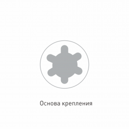 Термоплаггер GuttaEst 02 PRO с колпачком M (0.050/ISO 50) (лепестковое сечение) Goffshtein Dental Development