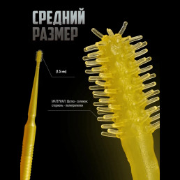 Аппликаторы силиконовые Файн средние (M=1,5мм) (100шт)
