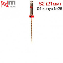 Р-Шейпер файл 21мм S2 .04 №25 (6 шт/уп) Goffshtein Dental Development (R-SHAPER) 
