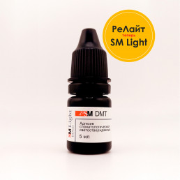 РеЛайт бонд (5 мл) Адгезив светоотверждаемый, SM DMT (SM Light bond)