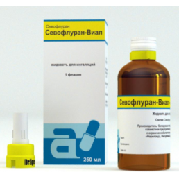 Севофлуран-Виал жидкость для ингаляций (250мл) с адаптером, Фармлэнд СП ООО