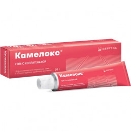 Камелокс Гель с коллагеназой (20 г) Вертекс