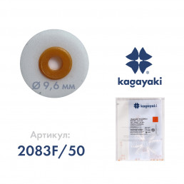 РаундФлекс (50 шт) Полир диск мягкий, 9,6 мм, Кагаяки (Kagayaki RoundFlex)