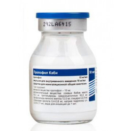 Пропофол Каби, флакон (10 мг/мл) (50 мл)(короб/10шт) Фрезениус Каби Дойчланд ГмбХ