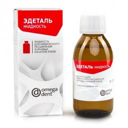 Эдеталь (100 мл) Жидкость для химического расширения корневых каналов, Омега-дент