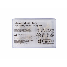 Щетка для полировки из козьей шерсти (RA) (10шт), Кагаяки (Kagayaki Flat)