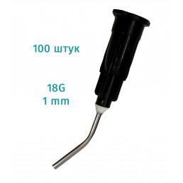 Канюли чёрные (100 шт) 1 мм 18G, для жидкотекучих композитов