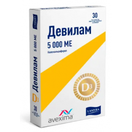 Девилам таблетки покрыт.плен.об. 5000 ме (30 шт) Квест Витаминс Мидл Ист ФЗЕ