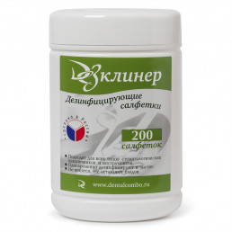 Салфетки дезинф. ДезКлинер (банка) 200шт/уп