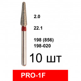 Боры PRO-1F (10 шт/уп)
