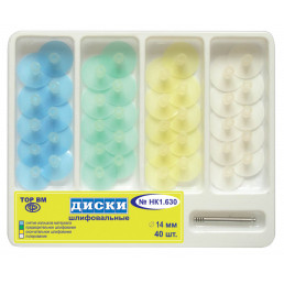 1.630 14 мм Полировочные диски (на ножке) набор 4 цвета  (40 шт) ТОР ВМ
