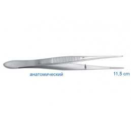 22-25 Пинцет анатомический 11,5 см