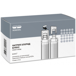 Физраствор - Натрия хлорид-Буфус- 0,9% ампула-пластик (5мл) (10шт) Обновление ПФК АО