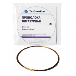 Проволока лигатурная ПЛШ-0,5-«Д» D=0.5мм (5 м) желтая, ТехСтомКом