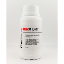 ФлоуСтрим (300г) Нейтральный (порошок для AirFlow) SM DMT (Flow Stream) 