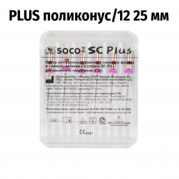 Файл SC PLUS машинный 25мм поликонус/12 (6шт.) с памятью формы SOCO (СОХО)