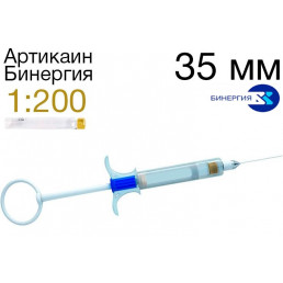 АЭРС с Артикаином Бинергия 1:200 000 (игла 0.3х35мм) 1шт, Бинергия