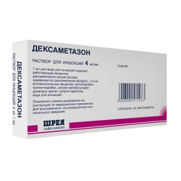 Дексаметазон, ампулы (4 мг/мл) (2 мл/шт) (10 шт) Шрея Лайф Саензис