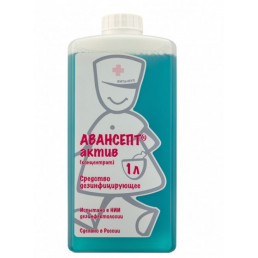 Авансепт Актив (1 л) Концентрат. Моюще-дезинфицирующее средство широкого применения Вита Пул