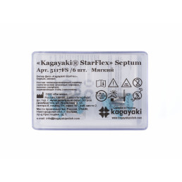 СтарФлекс Септум Мягкие (6 шт), Кагаяки (Kagayaki StarFlex Septum) 