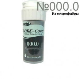 Sure-Cord  №000.0 (254см) ретракционная нить без пропитки (1шт) SURE-ENDO (СуреКорд)