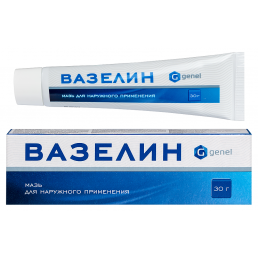 Вазелин мазь (30 г) Самарамедпром