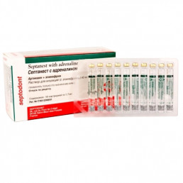 Септанест 1:200 000 "Зеленый" (40 мг+5 мкг\мл) с адреналином (50карп) - карпульная анестезия Septodont