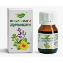 Стоматофит А, флакон (25 мл) Фитофарм Кленка АО