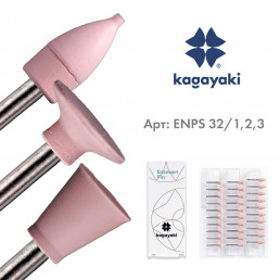 Энсмарт Пин набор (30 шт), силиконовые полиры, мягкий, 3 формы, пин сталь, Кагаяки (Kagayaki Ensmart pin)