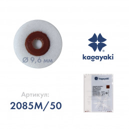 РаундФлекс (50 шт) Полир диск средний, 9,6 мм, Кагаяки (Kagayaki RoundFlex)