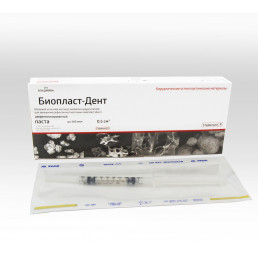 Биопласт-Дент депротеинизированный (паста до 300 мкм/0,5 см^3) Остеопластический материал, ВладМиВа
