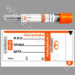 Пробирка (100шт/9 мл, 16×100 мм; пластик) оранжевый, вакуумная, c активатором свертывания, МиниМед