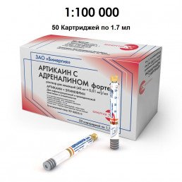 Артикаин Бинергия 1:100 000 Форте (50карп) карпульный анестетик с адреналином (1.7мл карт.) (40мг+0,01мг)/мл Бинергия