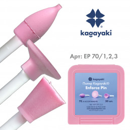 Энфорс Пин набор (30 шт), уретановые полиры, средний, 3 формы, пин полимер, Кагаяки (Kagayaki Enforce pin)