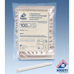Пылесосы одноразовые нестерильные  БЕЛЫЕ (148мм, ø10мм) (уп 100шт) КристиДент
