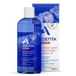 Асепта Раствор для ирригатора (250 мл) Концентрат 1:10