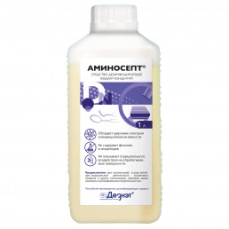 Аминосепт (1л) Концентрат. Дезинфицирующее средство, ДЕЗНЭТ