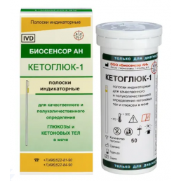 Тест-полоска кетоглюк-1 для определения глюкозы и кетоновых тел в моче (50 шт) Биосенсор АН ООО