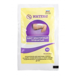 Бинт трубчатый, размер №5 (15смх3,5см)(1 шт) Интекс