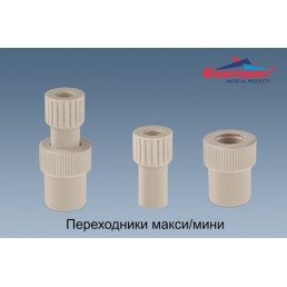 Слюноотсосы, стерильные хирургические (переходник макси и мини) 20шт/уп Кристидент