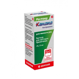 Кандид раствор для местного применения 1 % (15 мл) Гленмарк Фармасьютикалз Лтд
