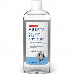 Раствор для ирригатора (250 мл) Концентрат 1:10, Асепта (ASEPTA)
