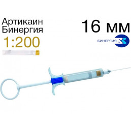 АЭРС с Артикаином Бинергия 1:200 000 (игла 0.3х16мм) 1шт, Бинергия