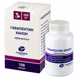 Габапентин канон капсулы (300мг)(100 шт) Канонфарма