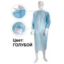 Халат хирургический стерильный ИНМЕДИЗ, Голубой (140см, размер XL-52-54, рукав на манжете, плотность 25гр/кв.м.)(1шт)